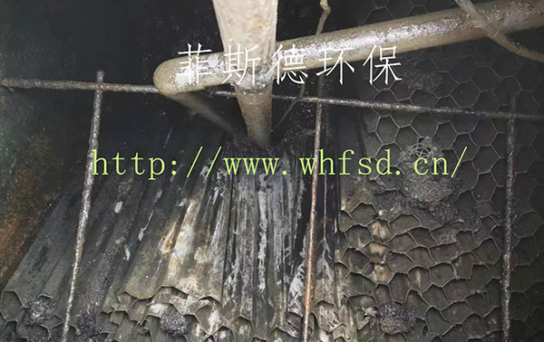 東西湖醫(yī)藥公司廢水140噸A標(biāo)項(xiàng)目